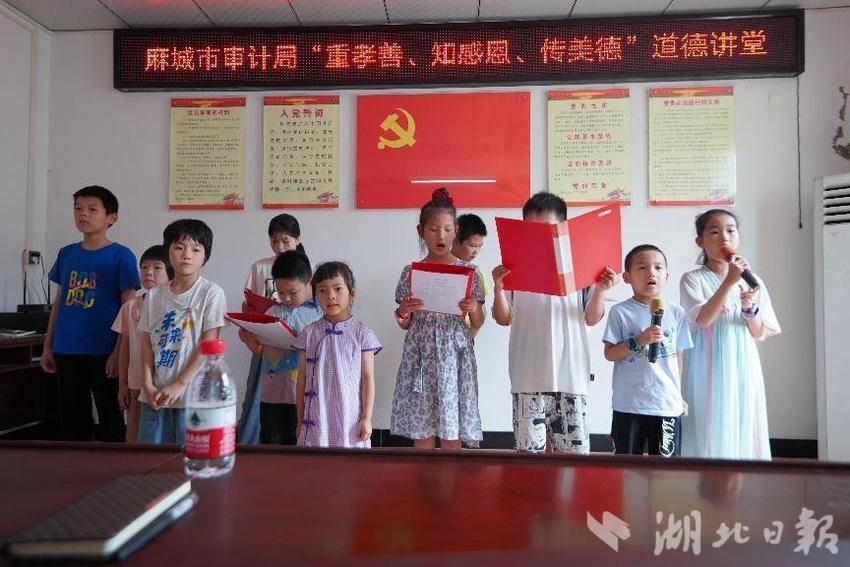 “守護童心 一起童行”：麻城市審計局開(kāi)展關(guān)愛(ài)留守兒童文明實(shí)踐活動(dòng).docx