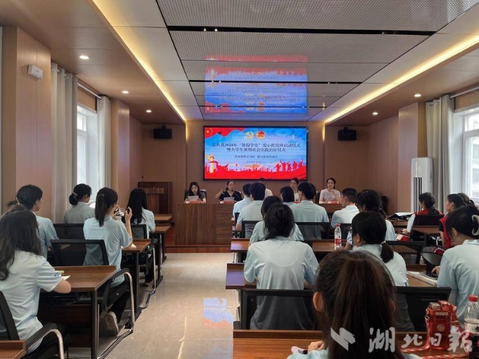 嘉魚(yú)縣2024年“暑假學(xué)堂”愛(ài)心托管班啟動(dòng)儀式暨大學(xué)生暑期社會(huì )實(shí)踐出征儀式成功舉辦(1).docx