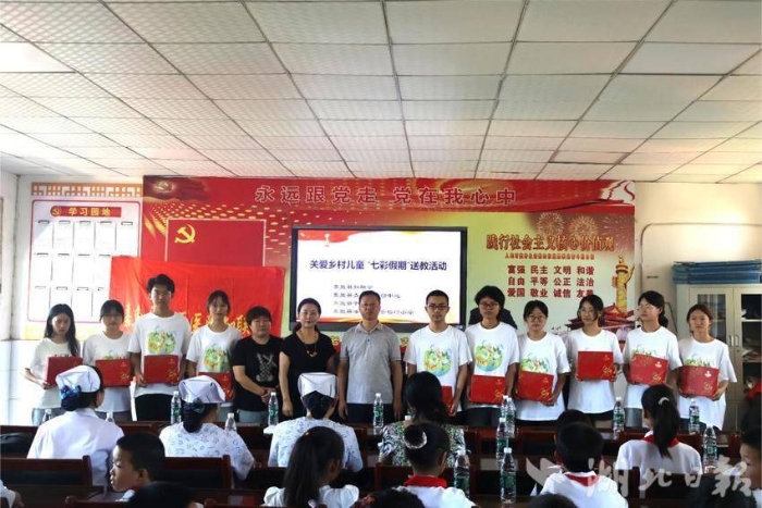 嘉魚(yú)“圓夢(mèng)工程”為鄉村留守兒童繪制“七彩假期”(2)(1).docx